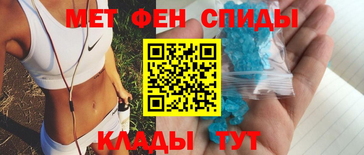 Амфетамин 97% Ликино-Дулёво