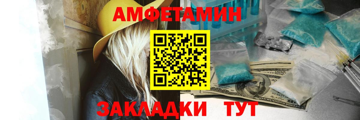 Ликино-Дулёво  darknet как зайти  Вход с VPN  Амфетамин 98% 