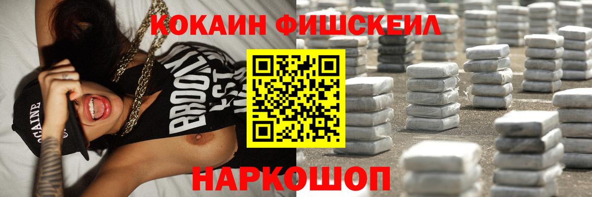 Ликино-Дулёво  КОКАИН 99%  Кокаин Columbia  Вход с VPN 