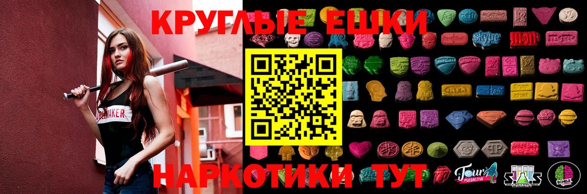 Ликино-Дулёво  Ecstasy  Вход с VPN  ЭКСТАЗИ Cube 