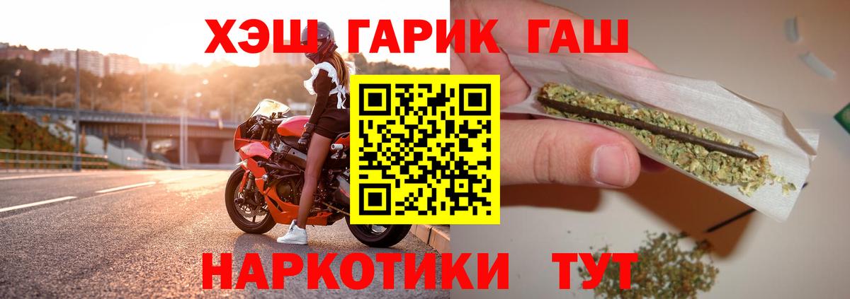 Гашиш hashish Ликино-Дулёво