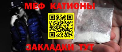 кокс Ипатово