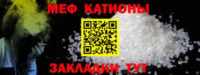 кокс Ипатово