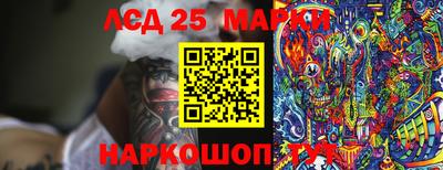 кокс Ипатово