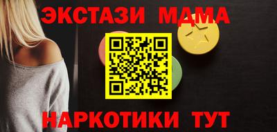 кокс Ипатово