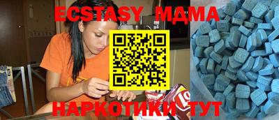 кокс Ипатово