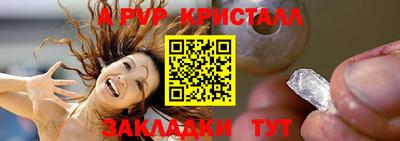 твердый Ирбит