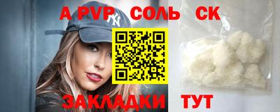 кокс Ипатово