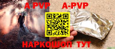 кокс Ипатово