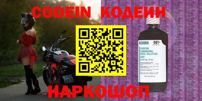 кокс Ипатово