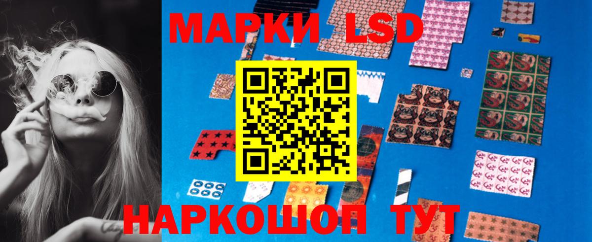 Лсд 25 экстази  Вход с VPN  Лсд 25 экстази ecstasy  Ликино-Дулёво  LSD-25 экстази кислота 