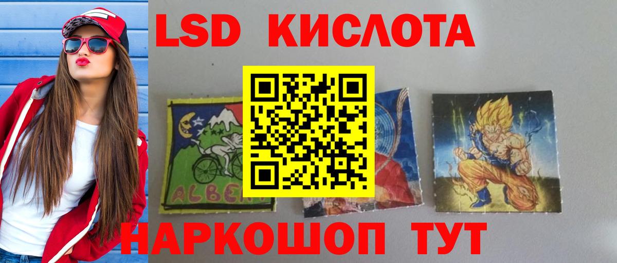 Экстази Ликино-Дулёво