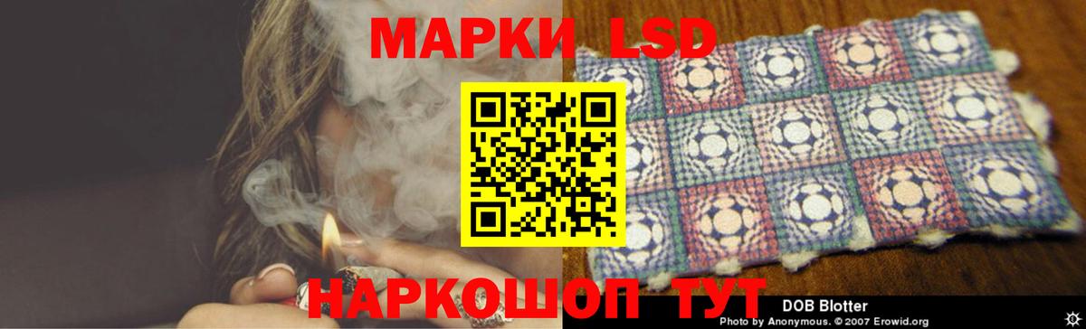Лсд 25 экстази ecstasy Ликино-Дулёво