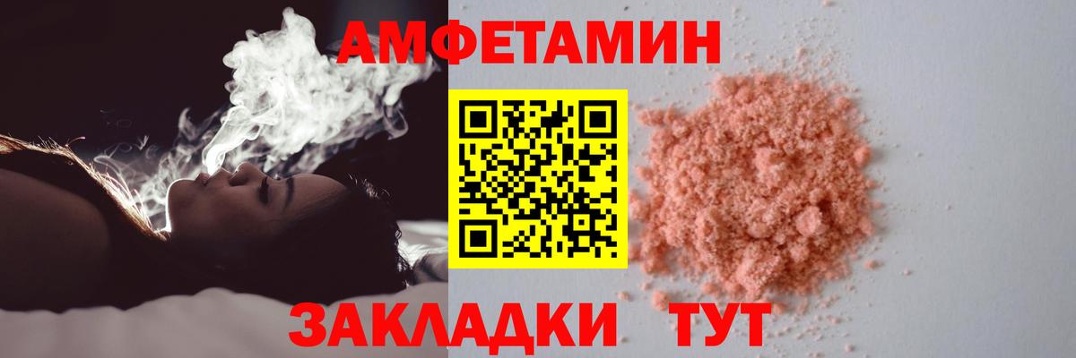 Метамфетамин кристалл  Вход с VPN  Ликино-Дулёво 